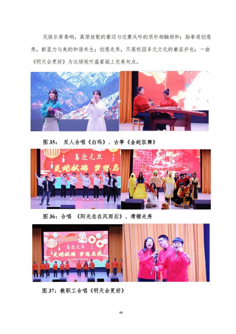鲸鱼体育指定入口图片