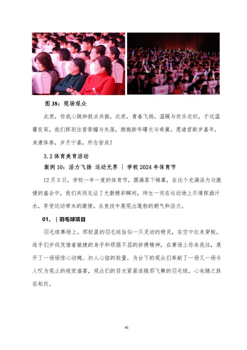 鲸鱼体育官方线路图片