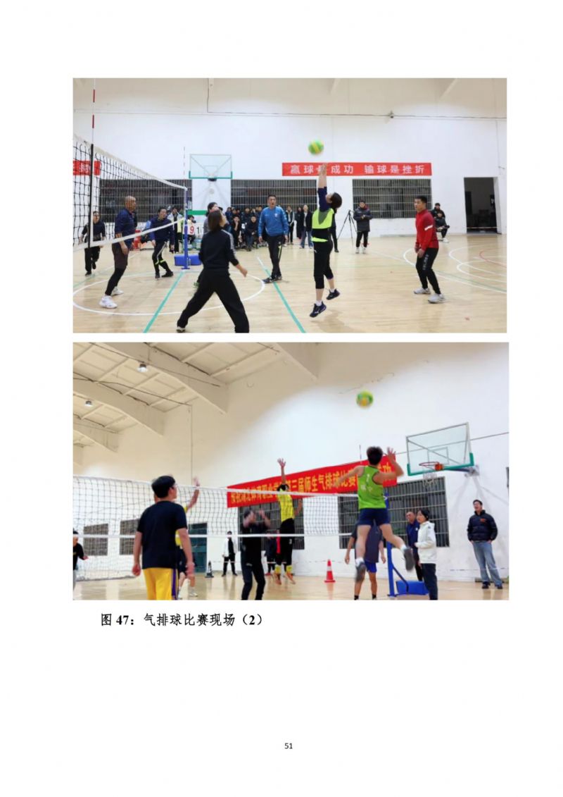 鲸鱼体育指定入口图片