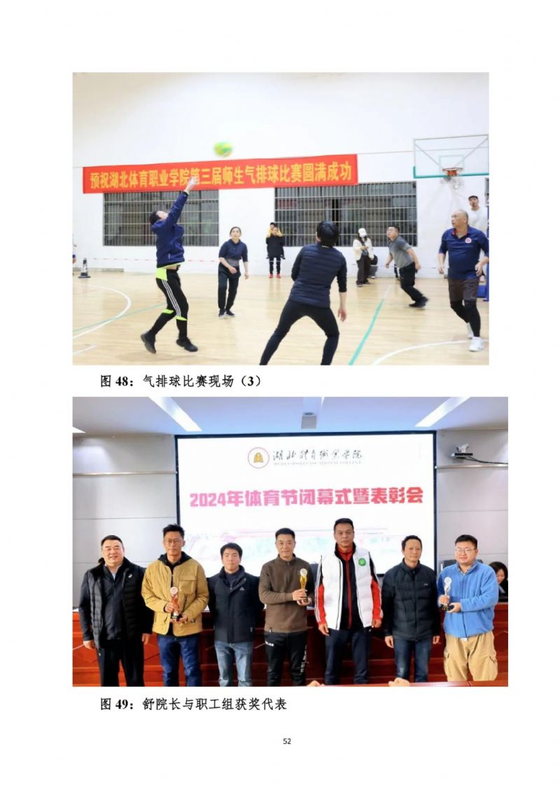 鲸鱼体育平台图片