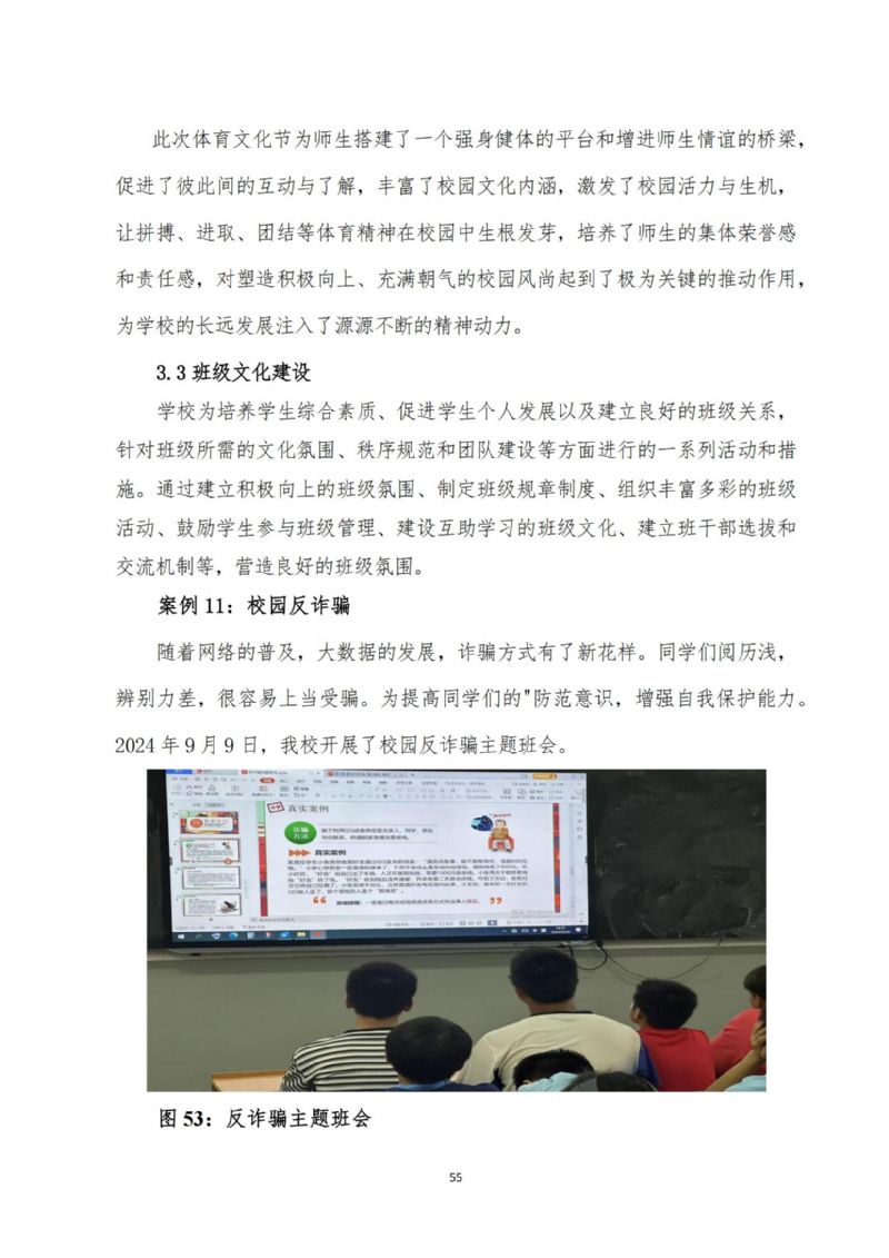 鲸鱼体育核心通道图片