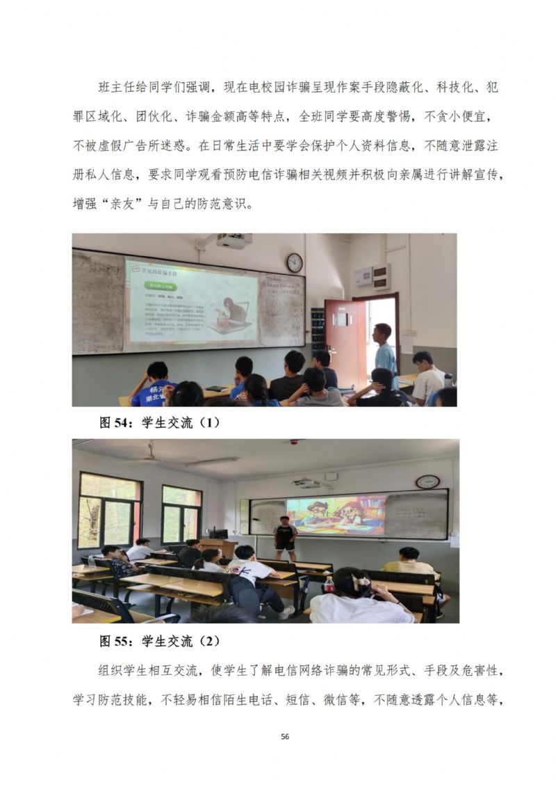鲸鱼体育欧冠直播图片