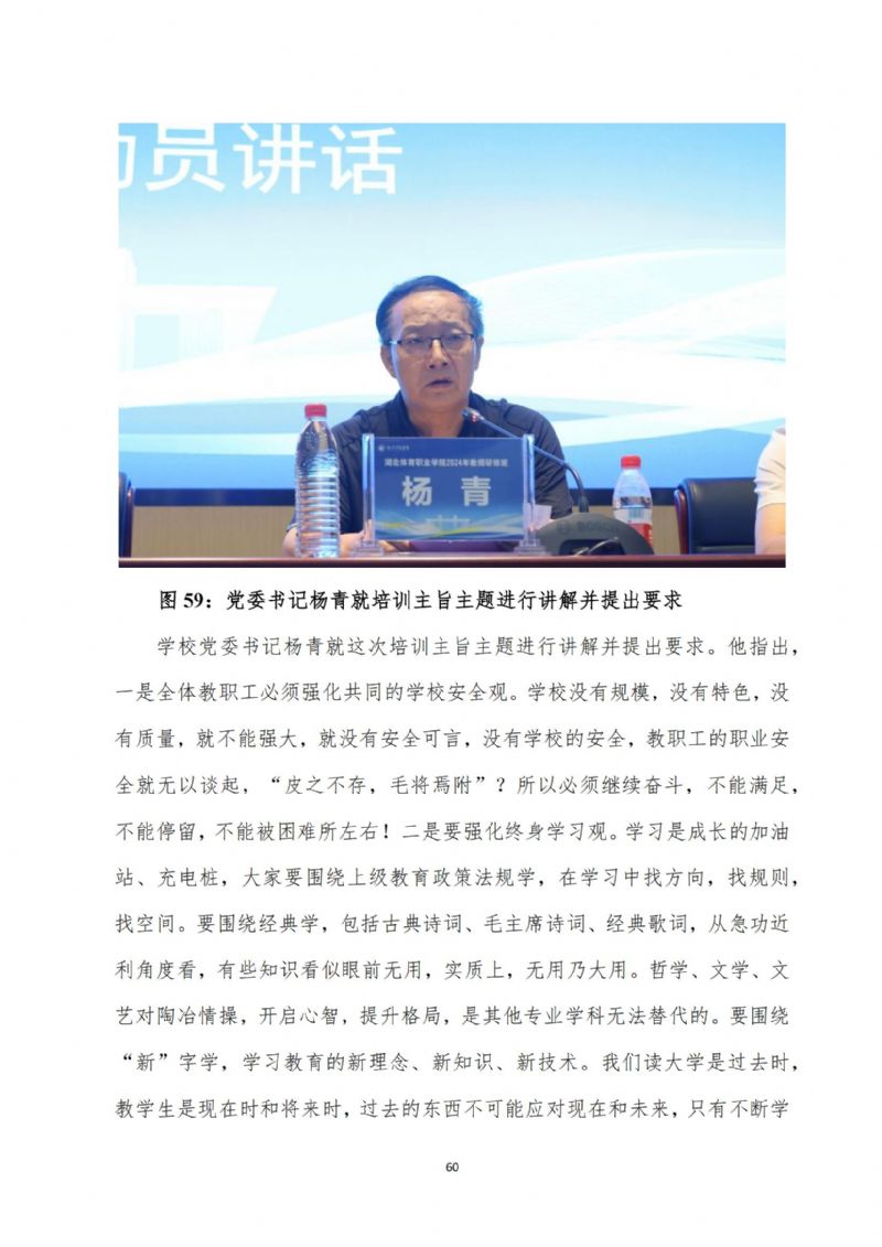 鲸鱼体育欧冠直播图片