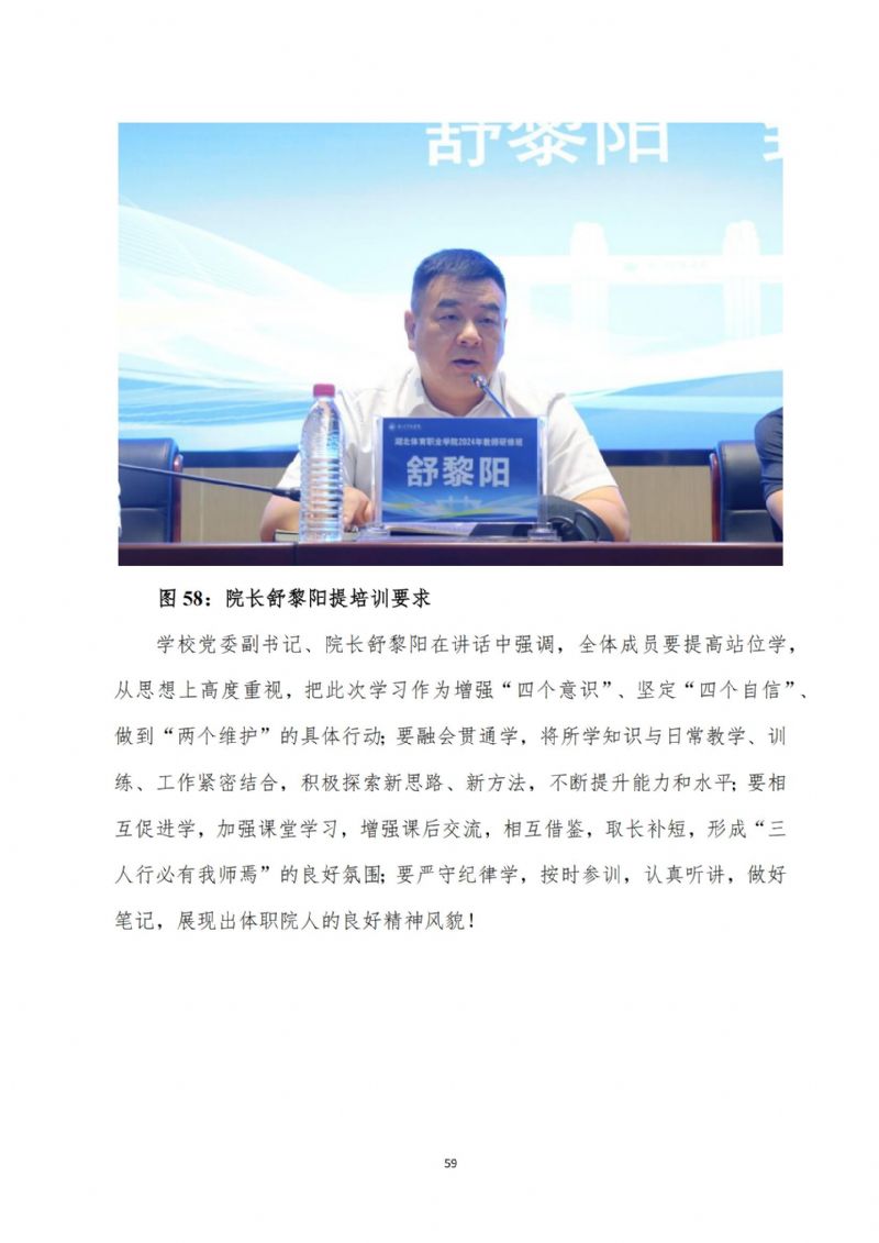 鲸鱼体育APP下载图片
