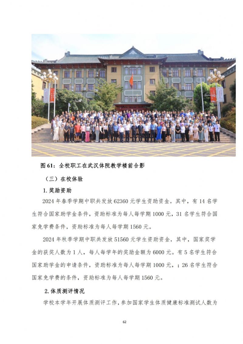 鲸鱼体育APP下载图片