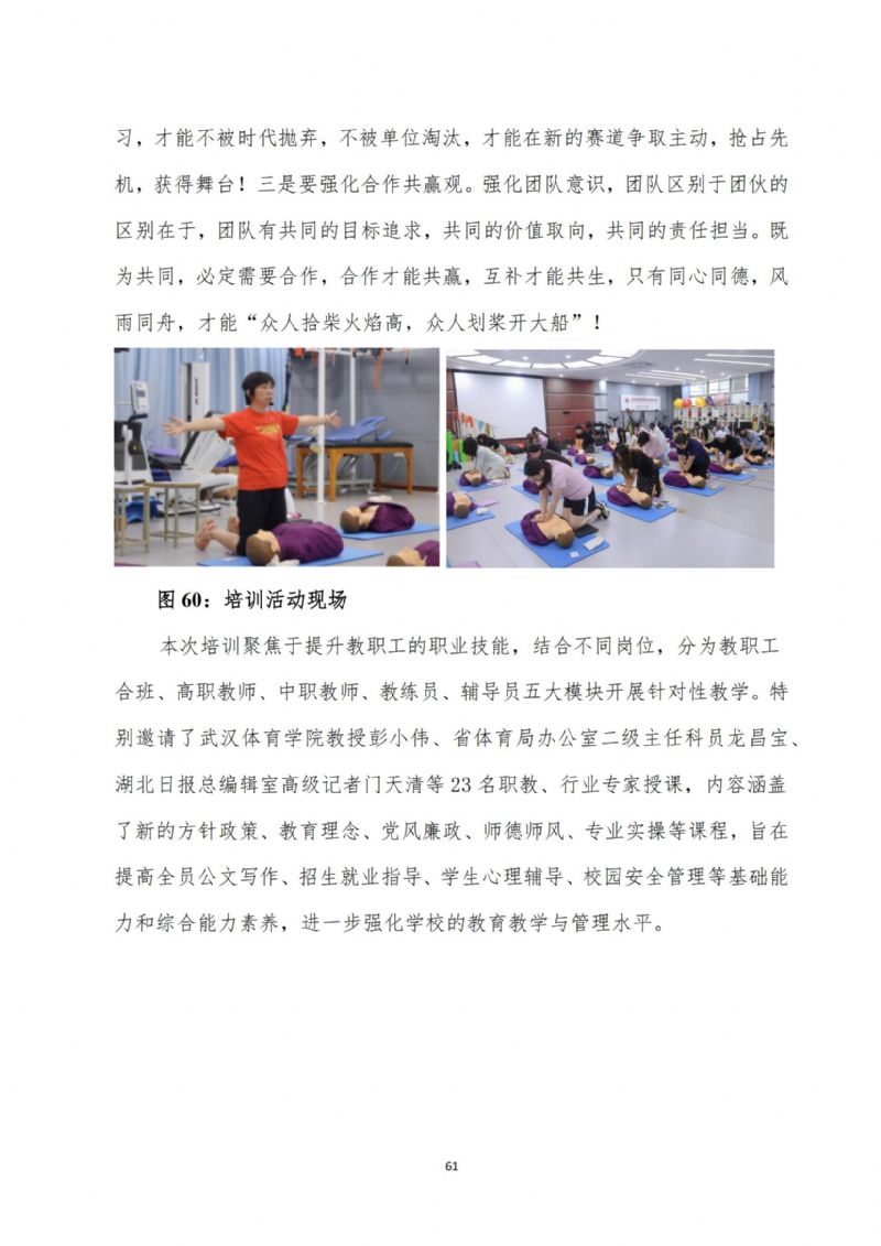 鲸鱼体育官方线路图片