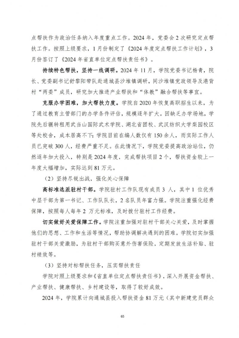 鲸鱼体育赛事快讯图片