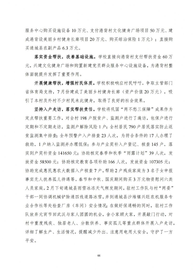 鲸鱼体育赛事快讯图片