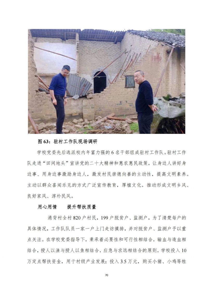 鲸鱼体育稳定线路图片