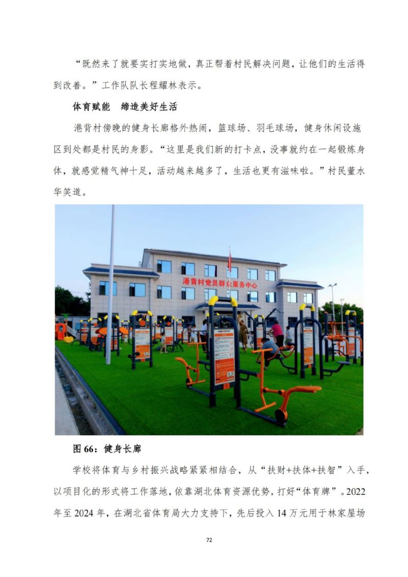 鲸鱼体育稳定线路图片