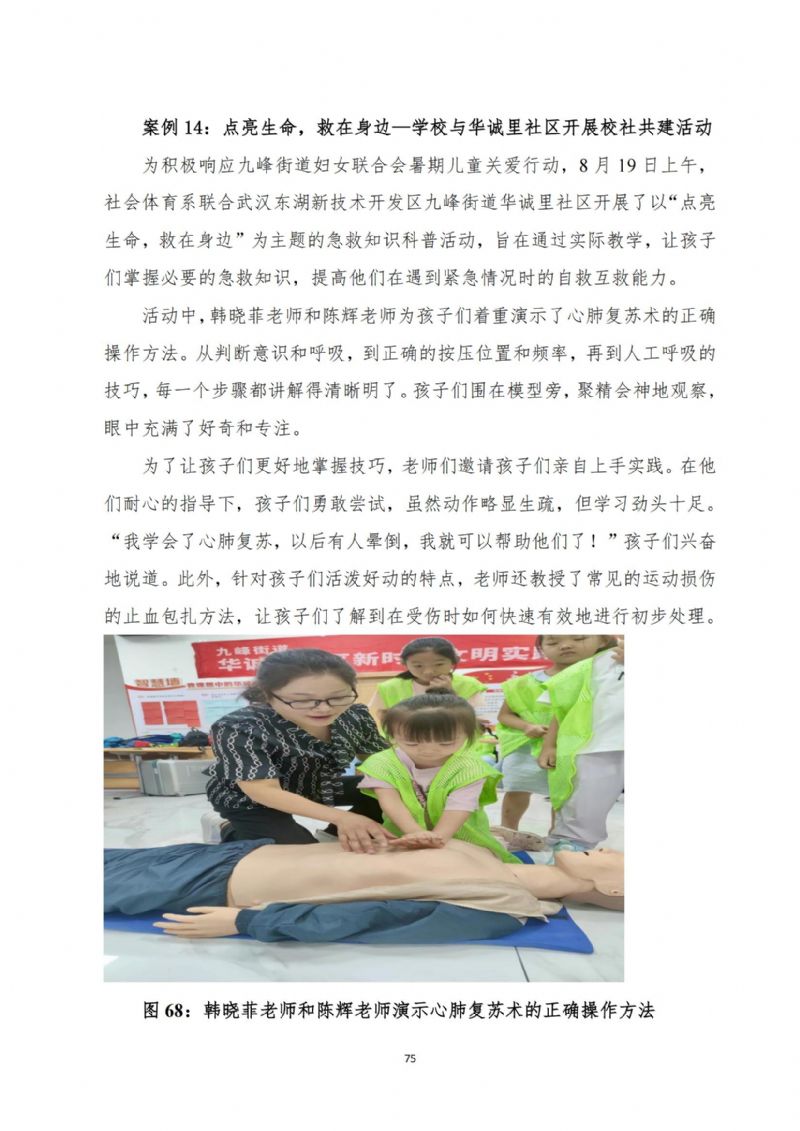 鲸鱼体育赛事快讯图片