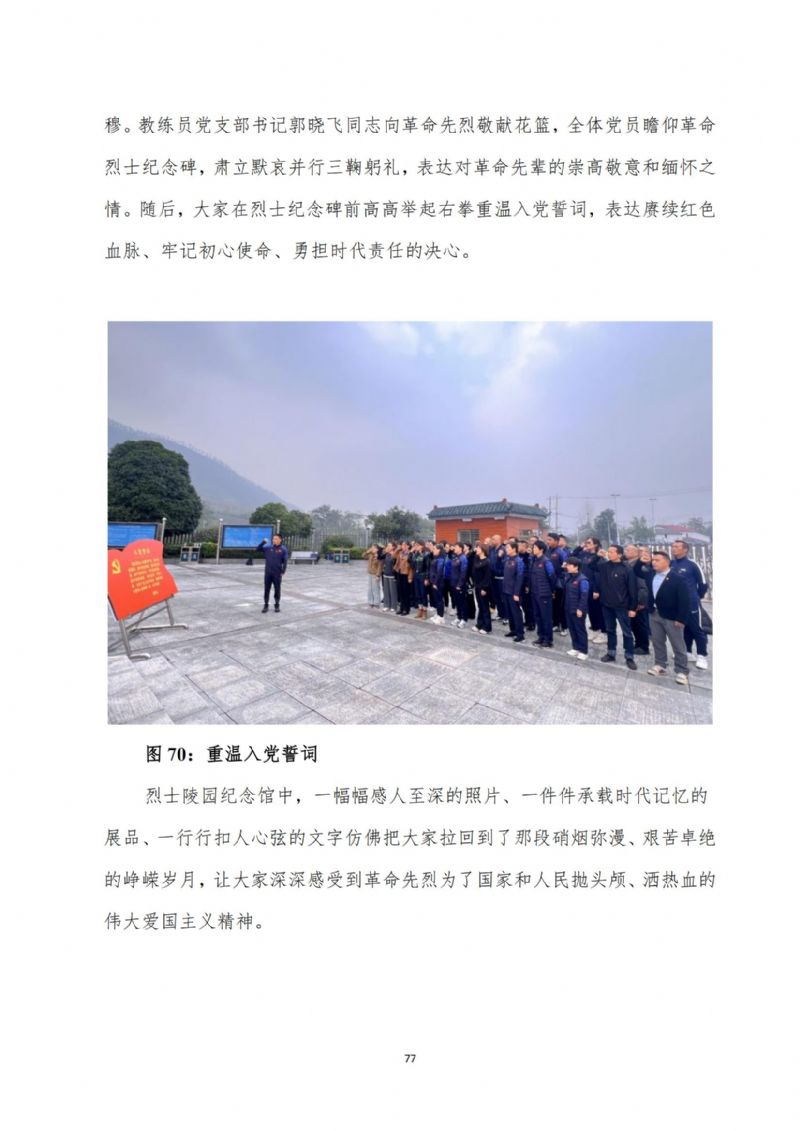 鲸鱼体育APP下载图片