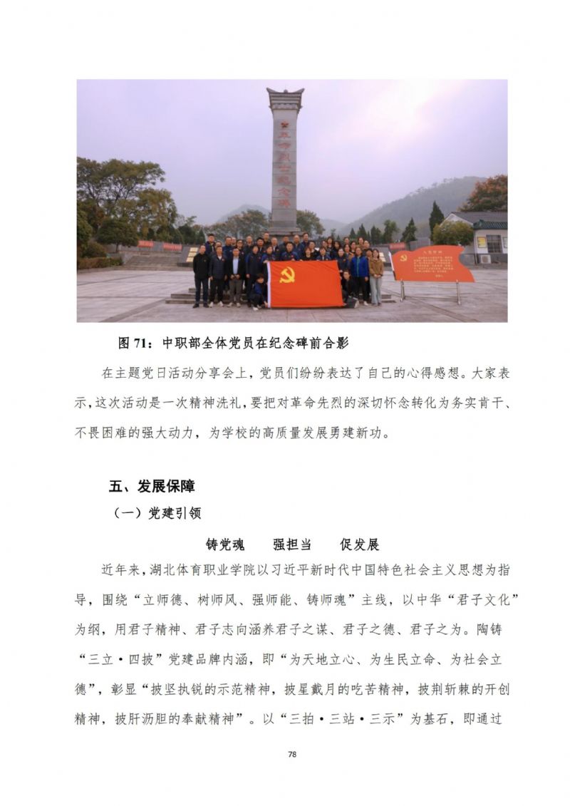 鲸鱼体育客户端图片
