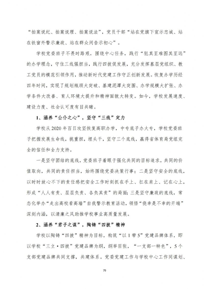鲸鱼体育备用网址图片