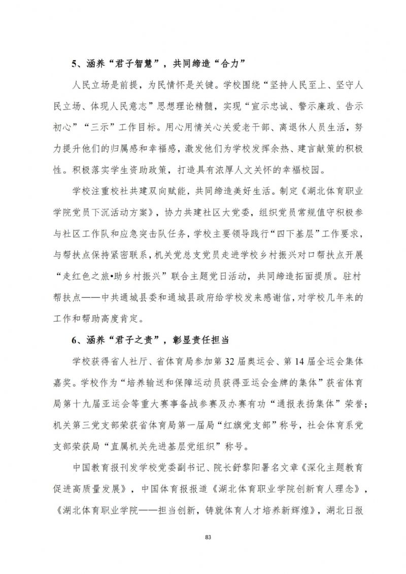 鲸鱼体育客户端图片