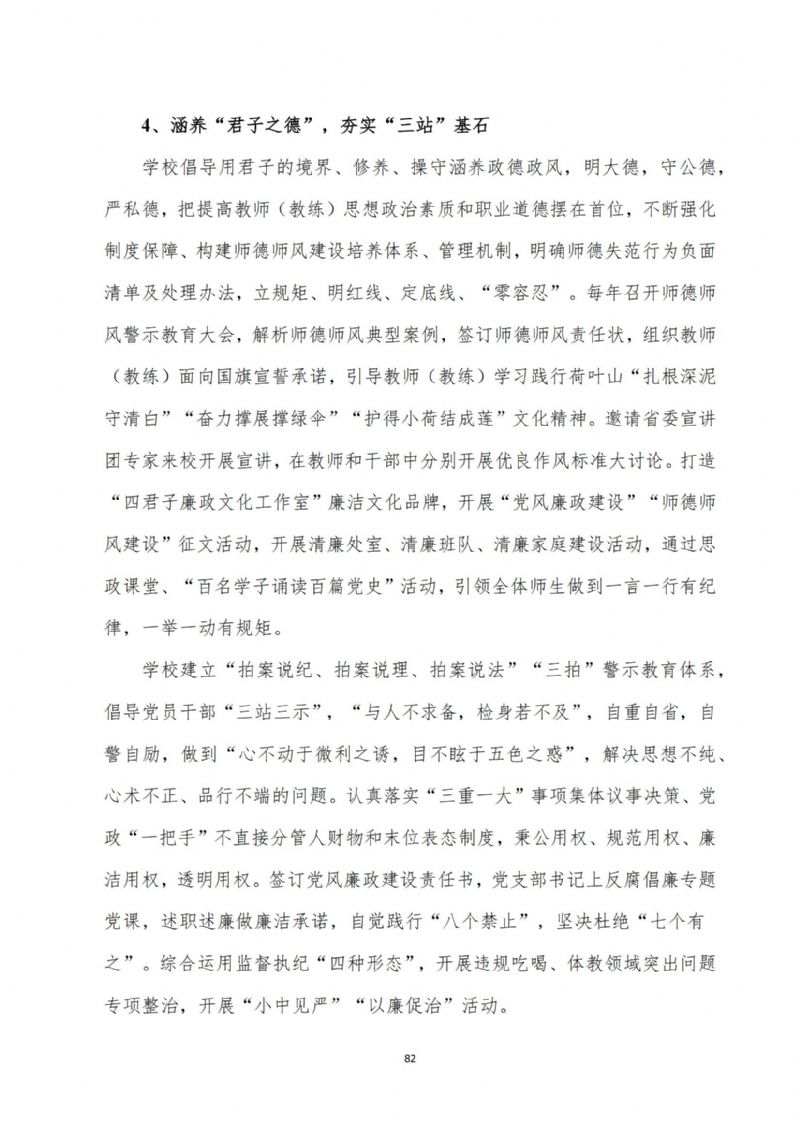 鲸鱼体育赛事资讯平台图片