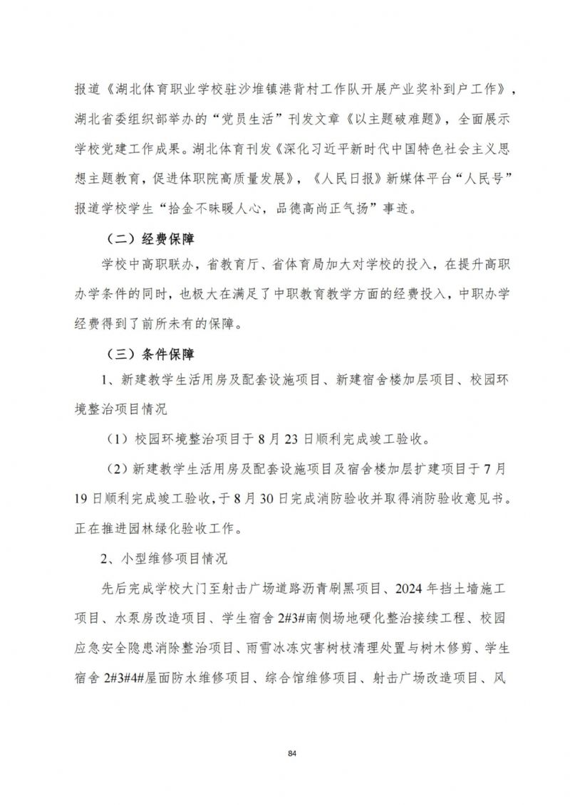 鲸鱼体育APP下载图片
