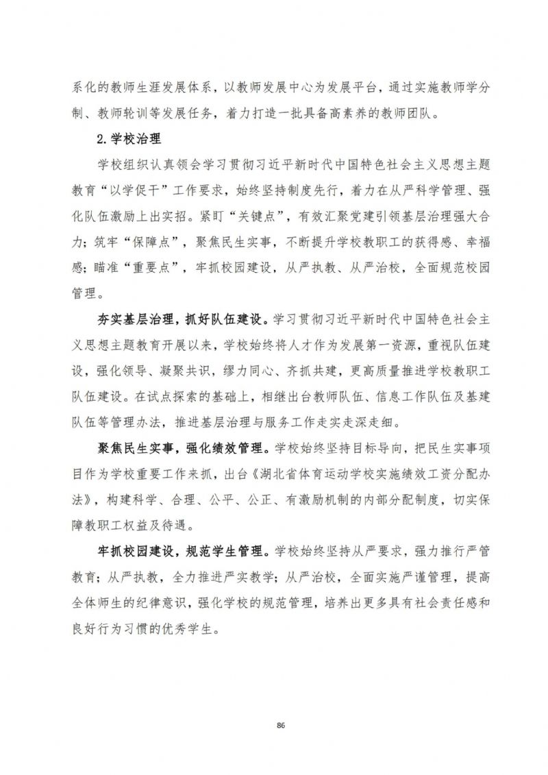 鲸鱼体育指定入口图片