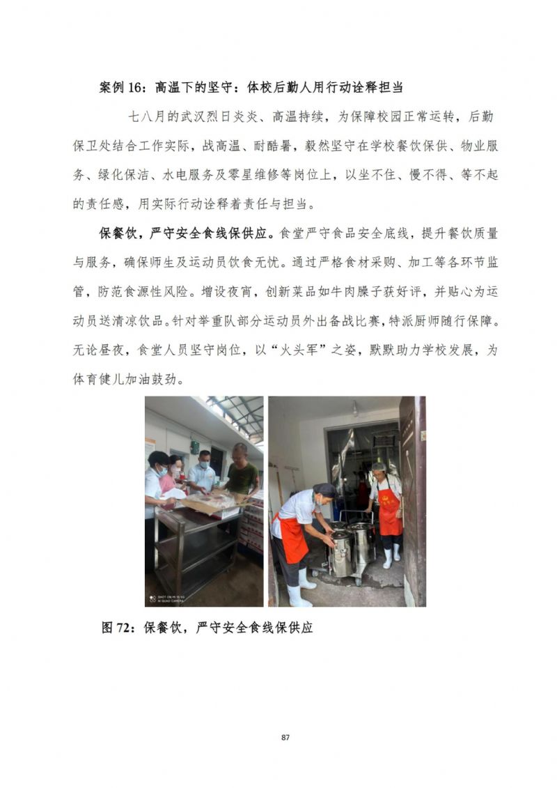 鲸鱼体育备用网址图片