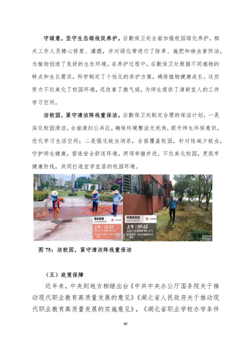 鲸鱼体育APP下载图片