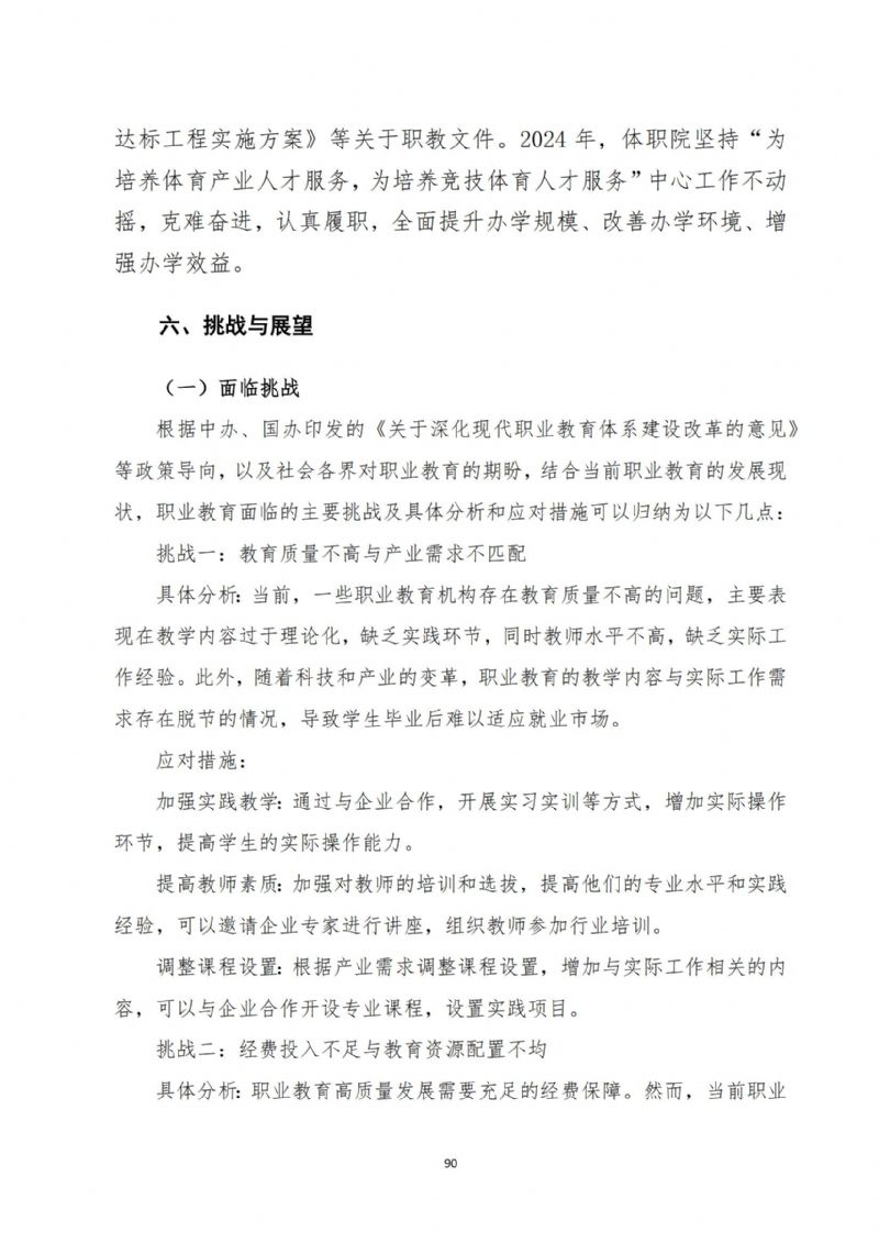 鲸鱼体育备用网址图片