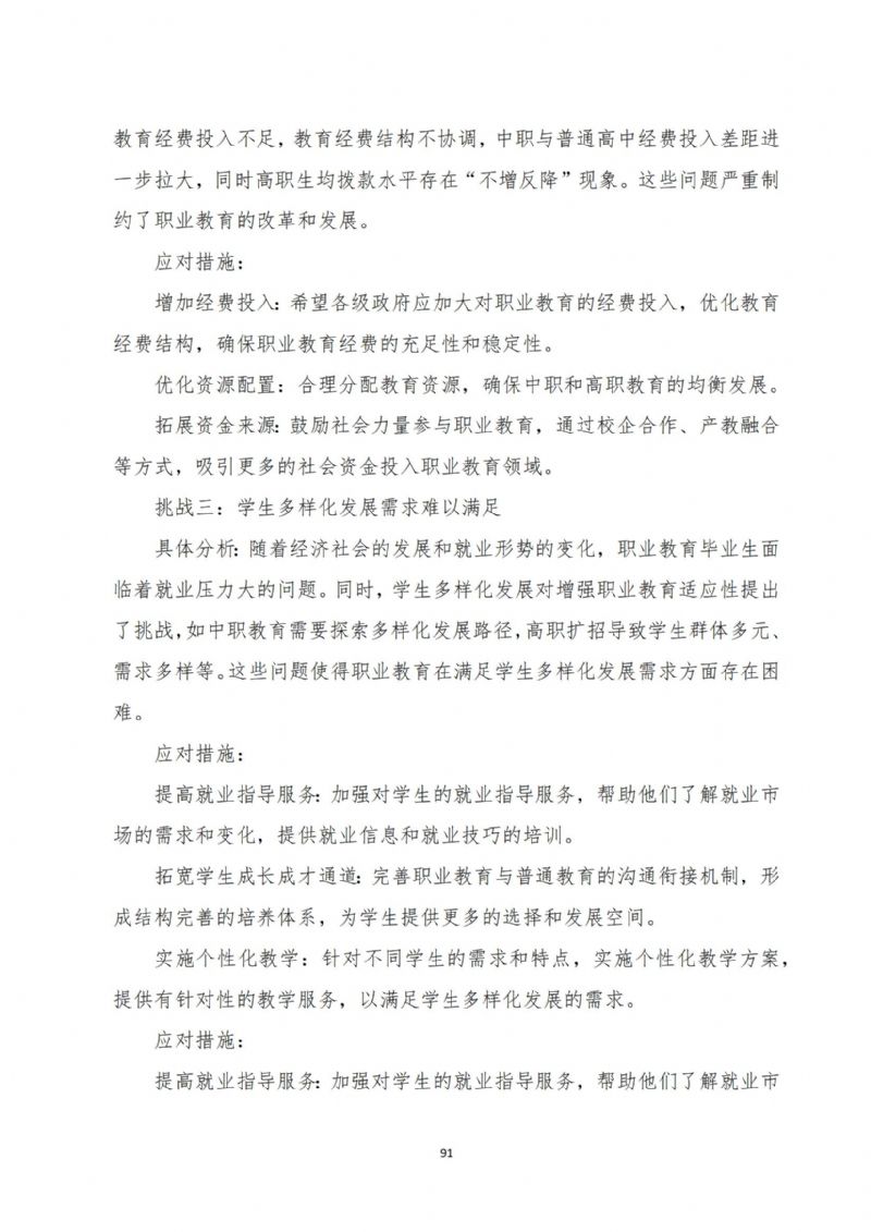鲸鱼体育官方指定端图片
