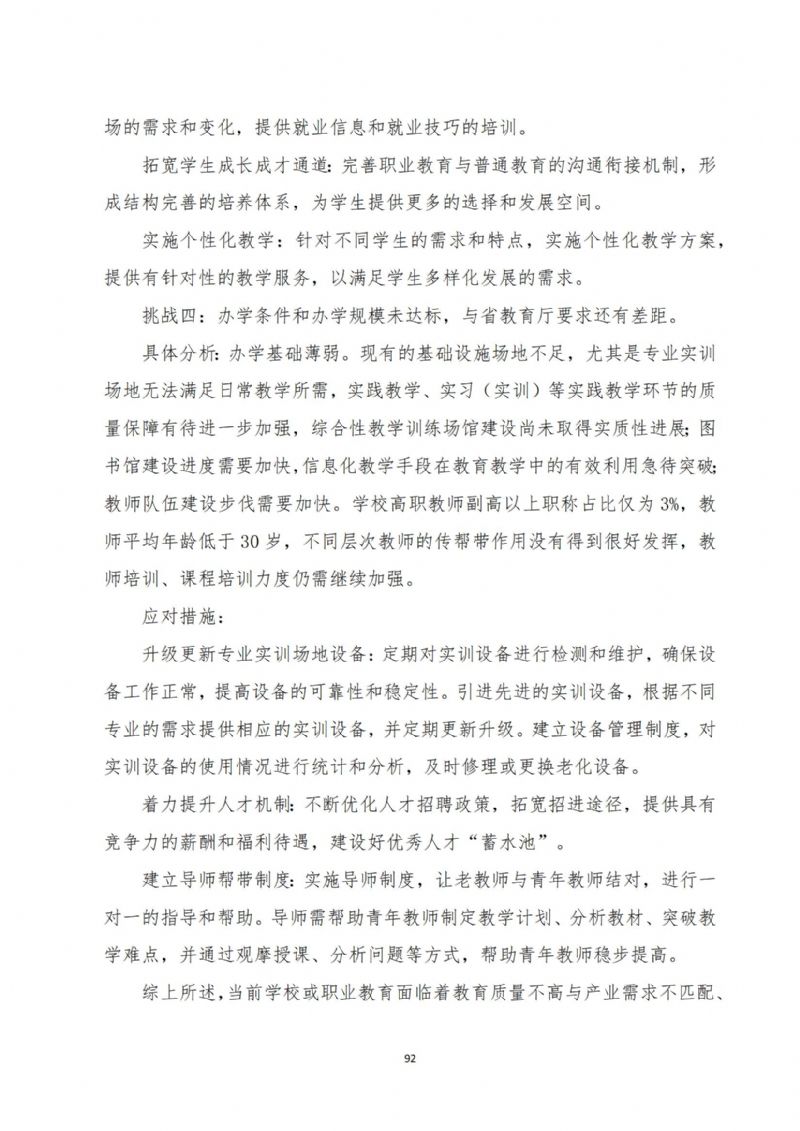鲸鱼体育官方指定端图片