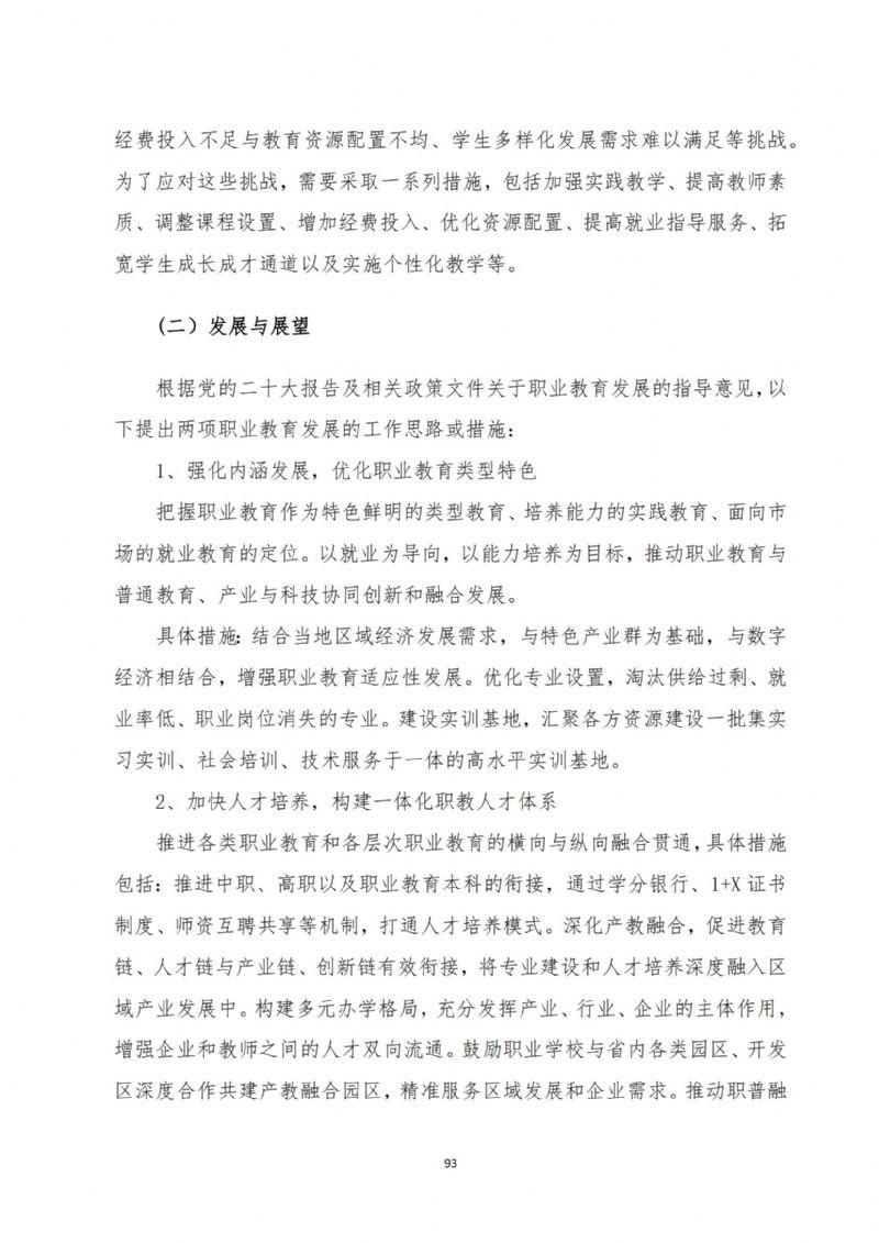 鲸鱼体育直播图片