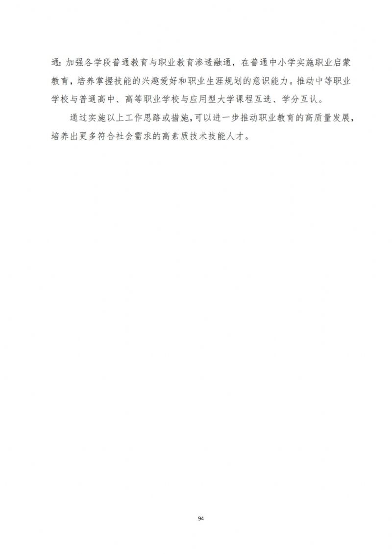 鲸鱼体育APP下载图片