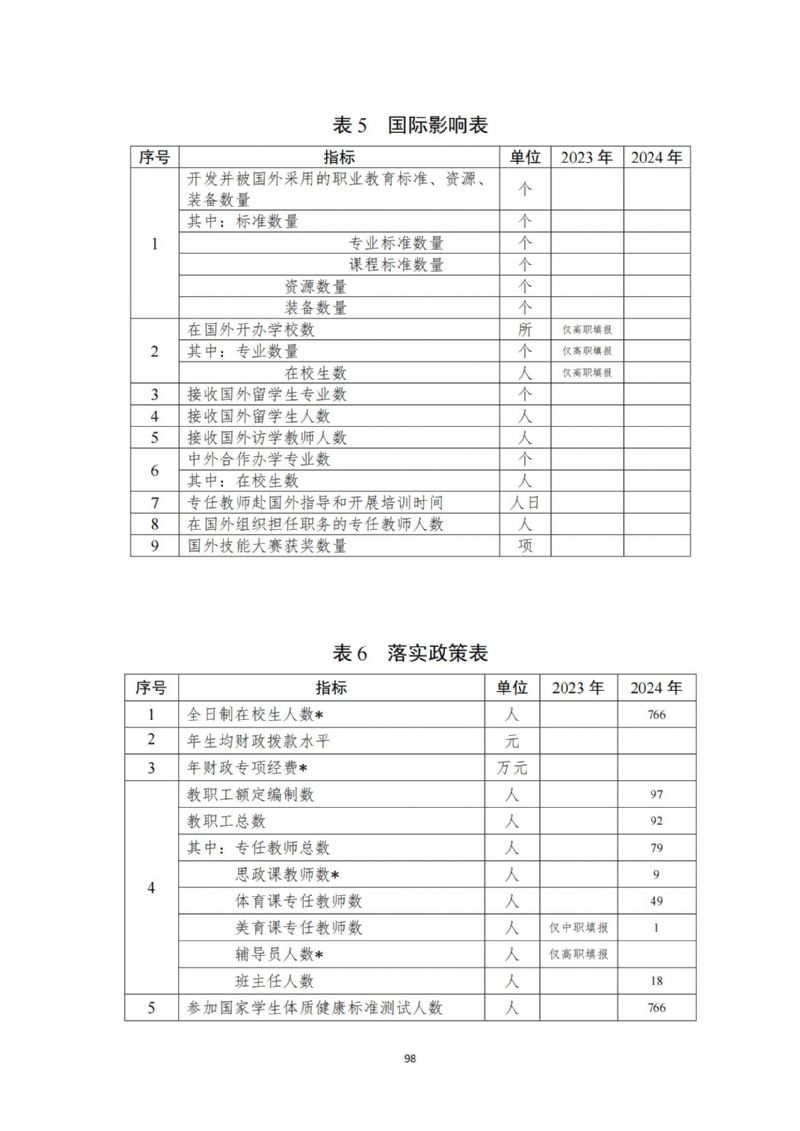 鲸鱼体育备用网址图片