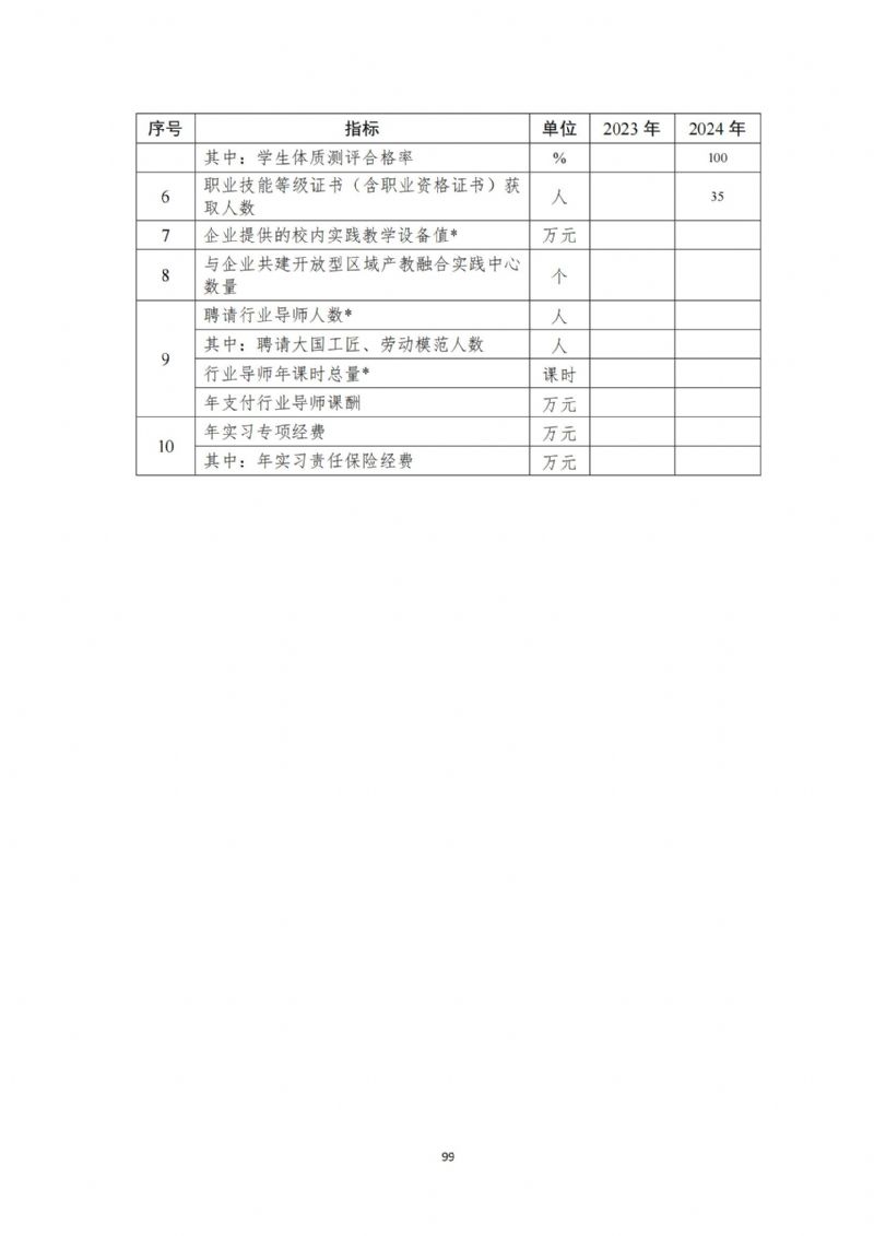 鲸鱼体育赛事资讯平台图片