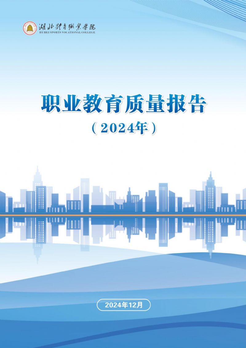 鲸鱼体育手机版图片