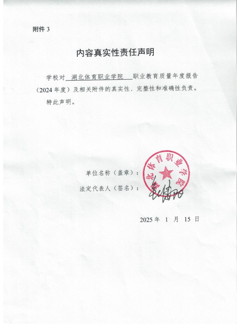 鲸鱼体育欧冠直播图片