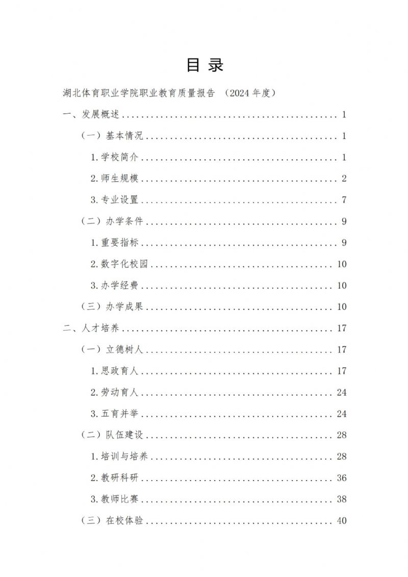 鲸鱼体育手机版图片