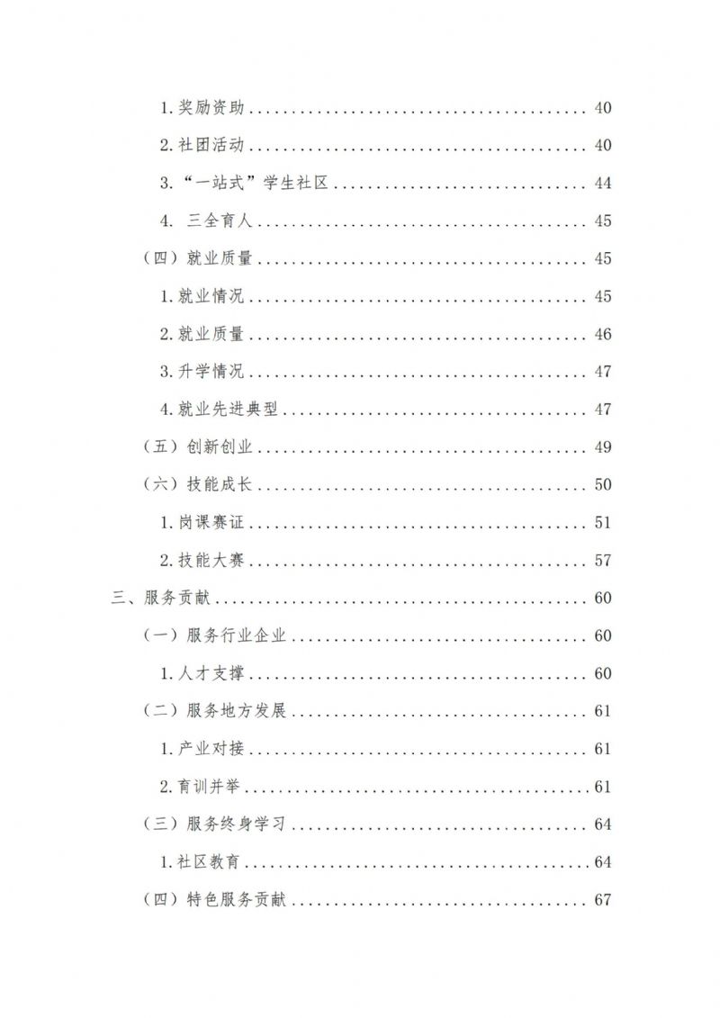 鲸鱼体育欧冠直播图片