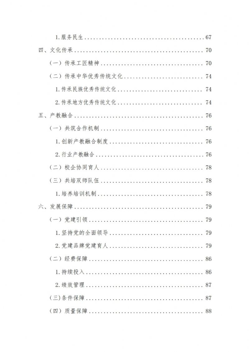 鲸鱼体育手机版图片