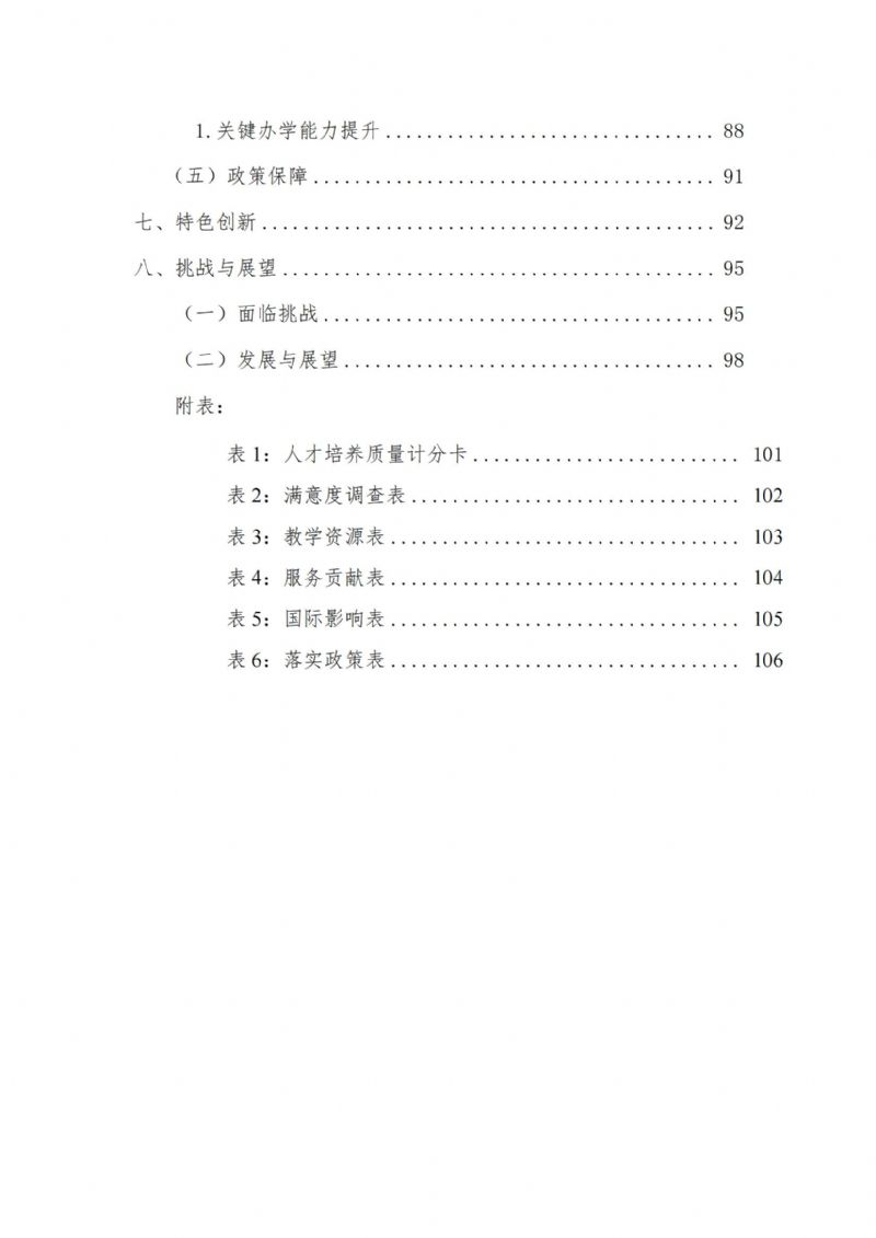 鲸鱼体育指定入口图片