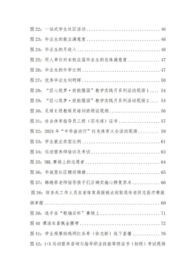 鲸鱼体育备用网址图片
