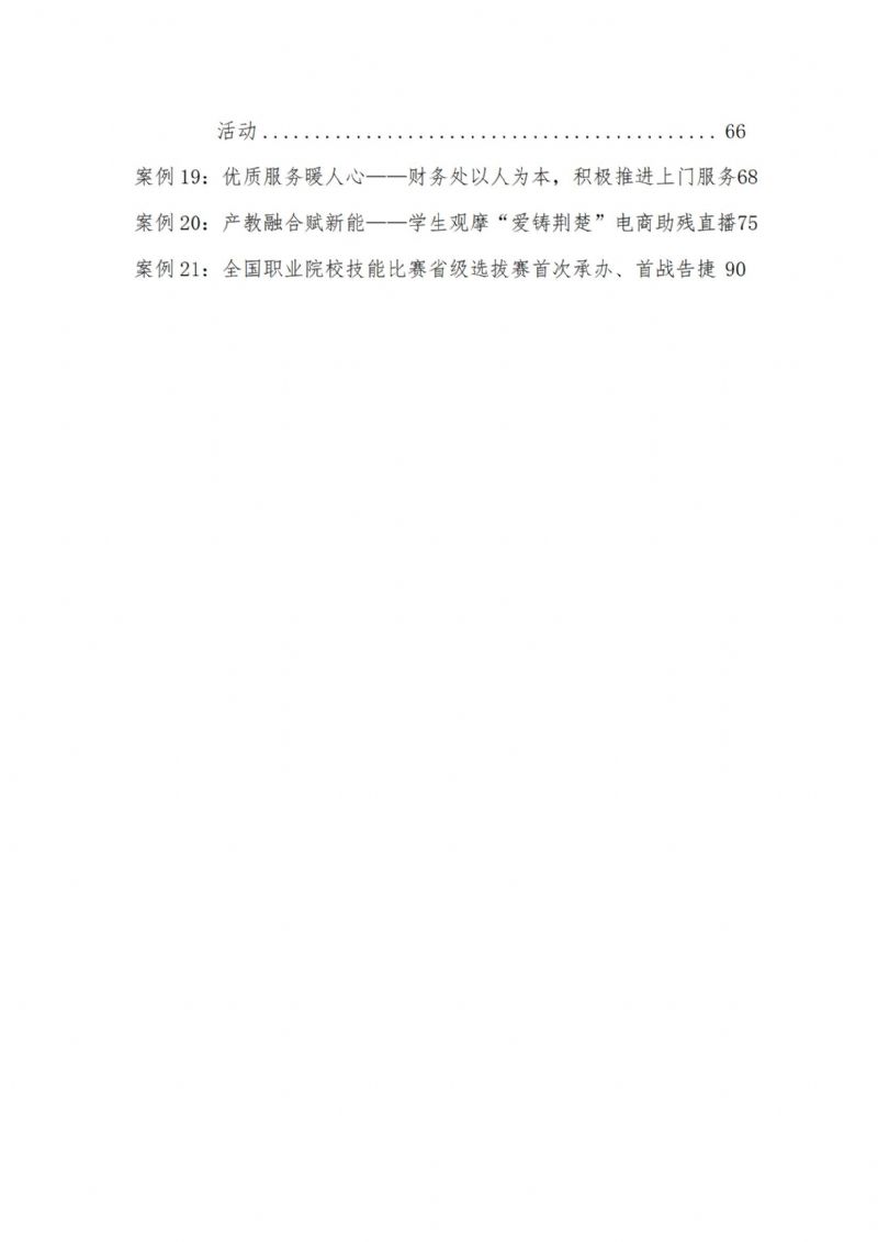 鲸鱼体育稳定线路图片