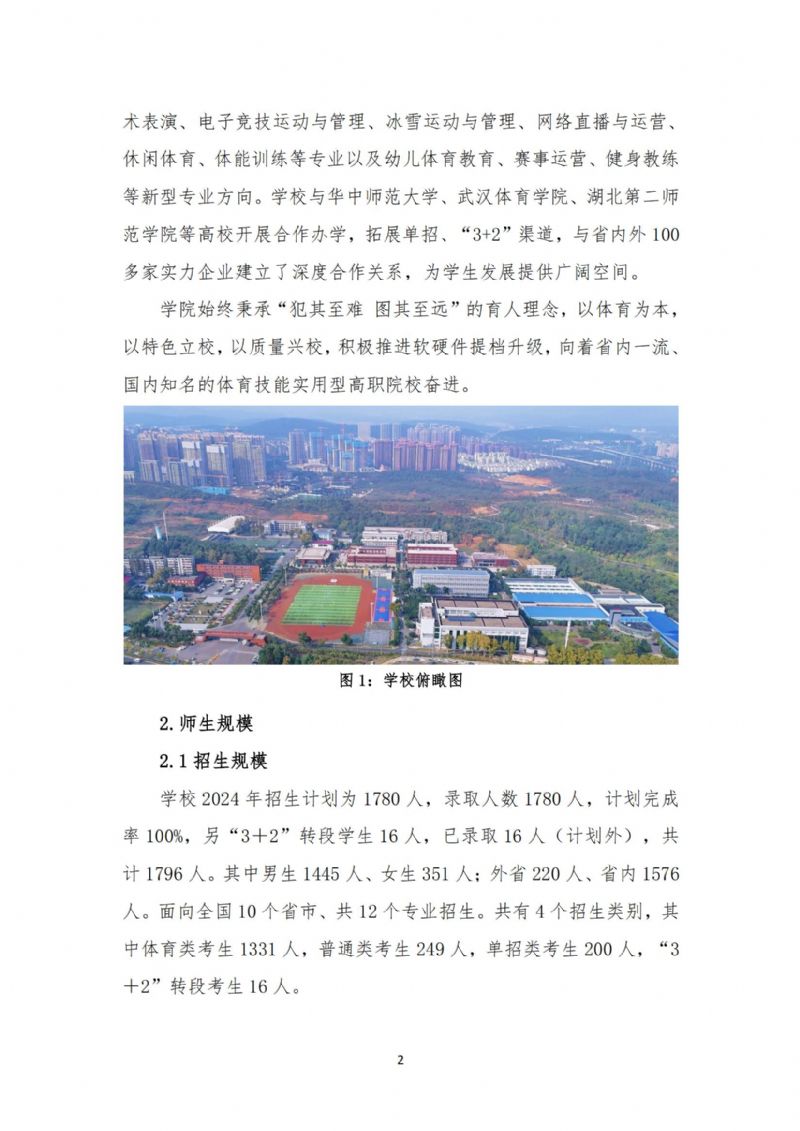 鲸鱼体育安全通道图片