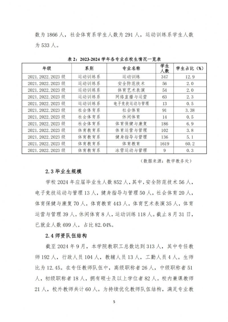鲸鱼体育欧洲杯图片