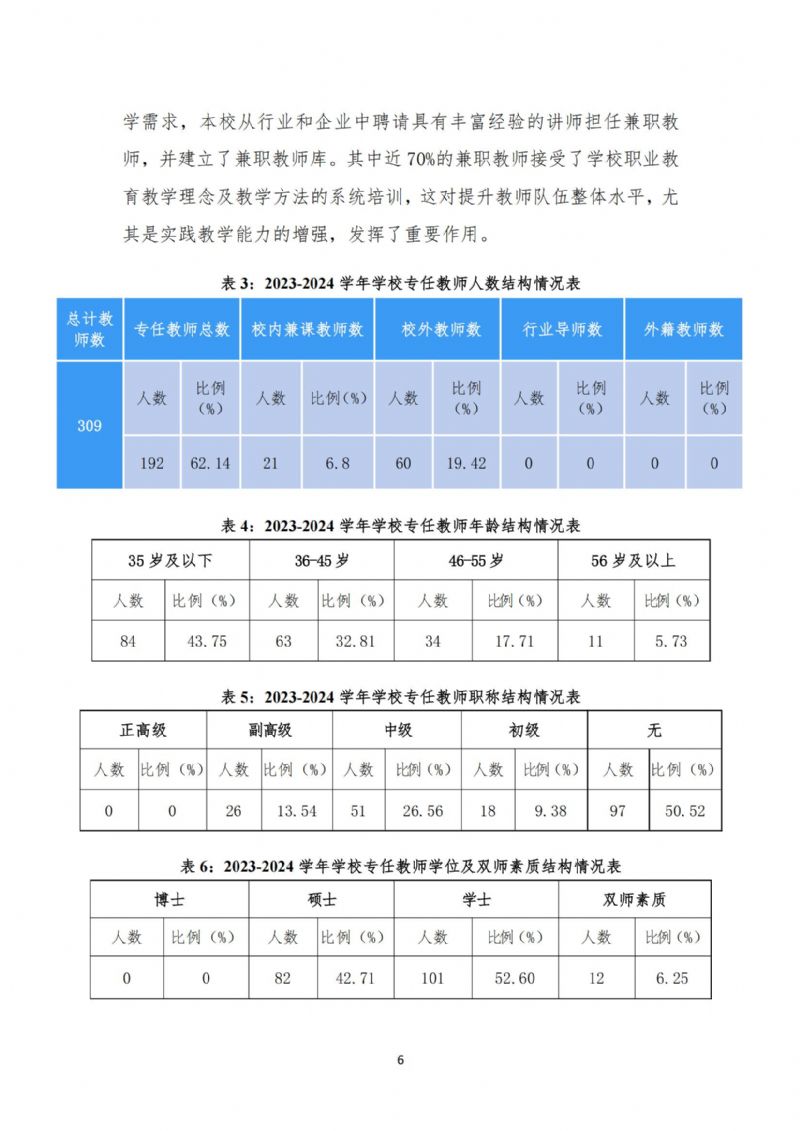 鲸鱼体育备用网址图片