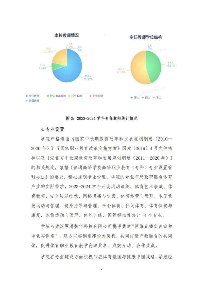 鲸鱼体育核心通道图片