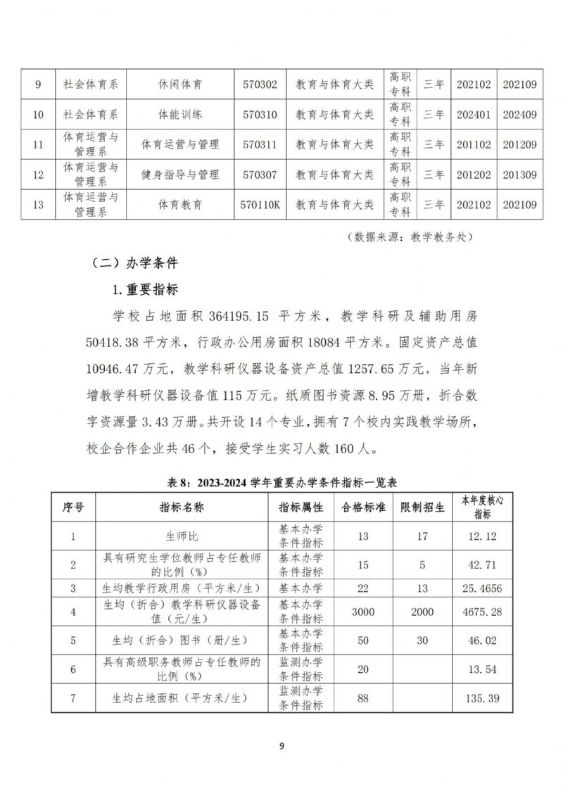 鲸鱼体育欧洲杯图片