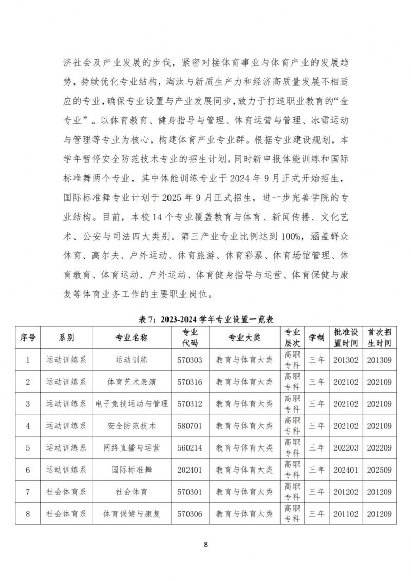 鲸鱼体育APP下载图片