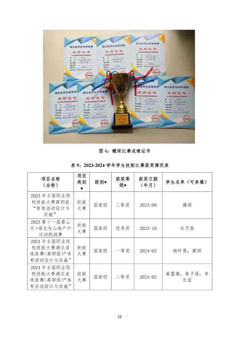 鲸鱼体育客户端图片