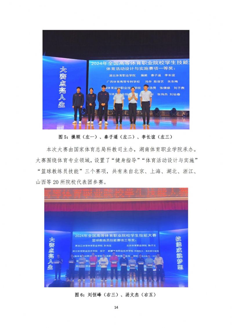 鲸鱼体育指定通道图片