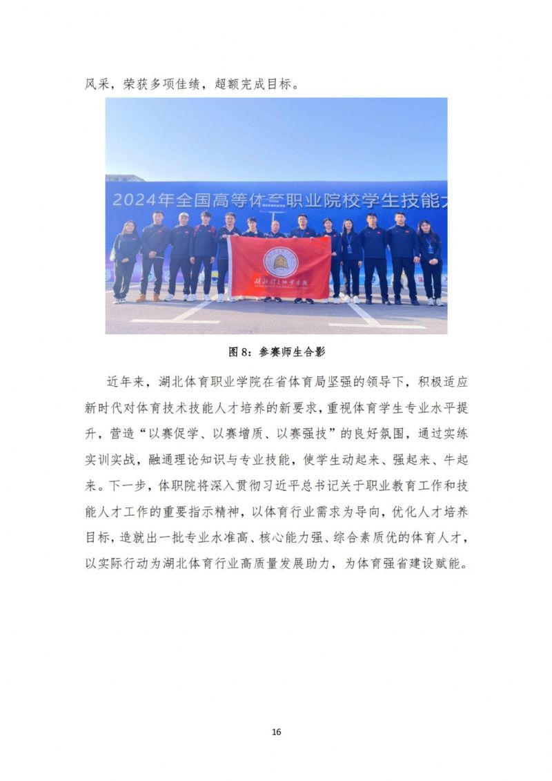 鲸鱼体育欧冠直播图片