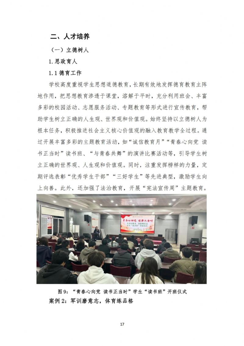 鲸鱼体育手机版图片