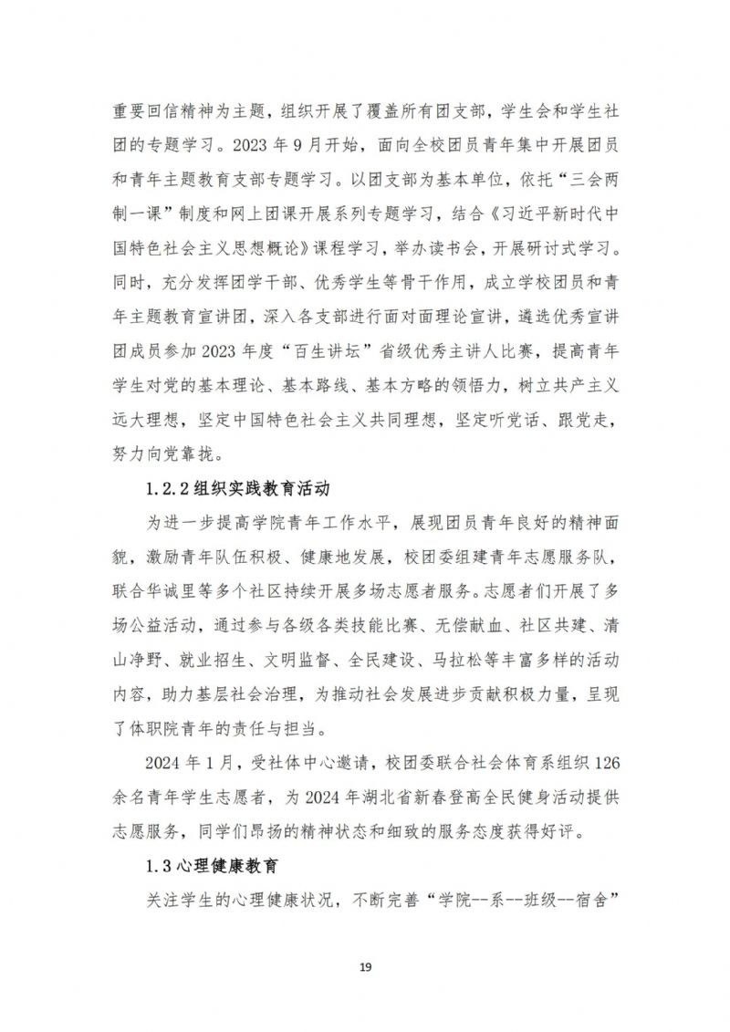 鲸鱼体育客户端图片